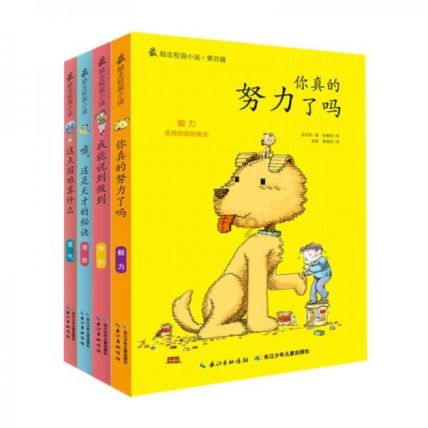 正当防卫3