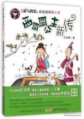 已知：函数 f(x)=          2    (sinx-cosx) ．（1）求函数f（x）的最小正周期和值域；（2）若函数f（x