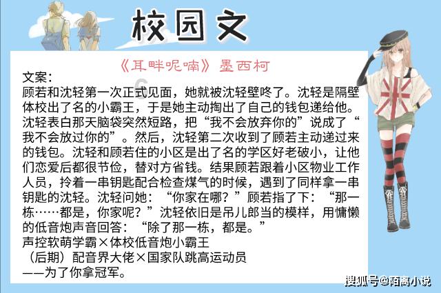英雄联盟官方助手