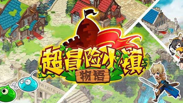 逃离粉红岛