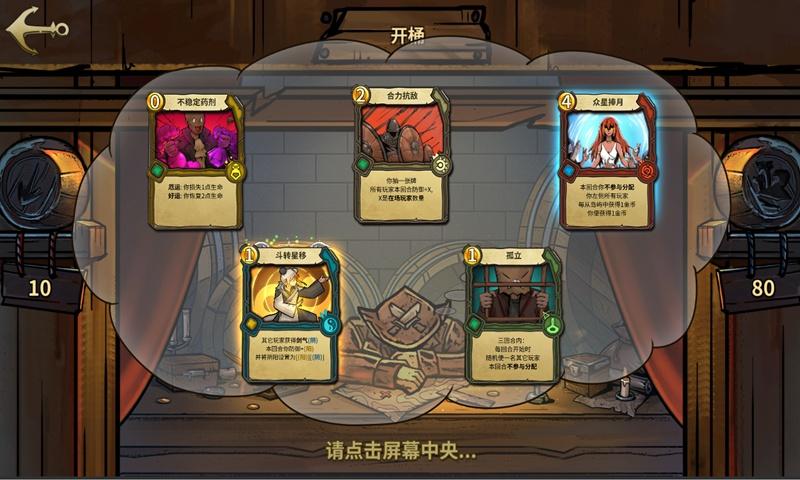 猫鼬大逃脱