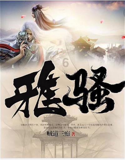长靴子