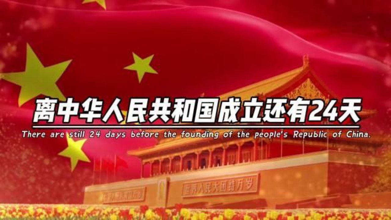新天空之翼
