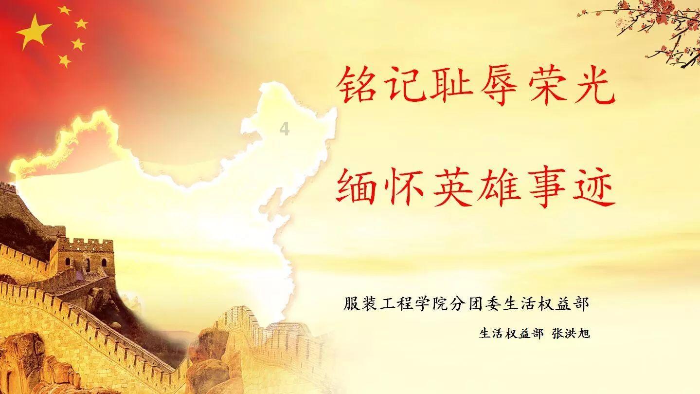 救援男厨师
