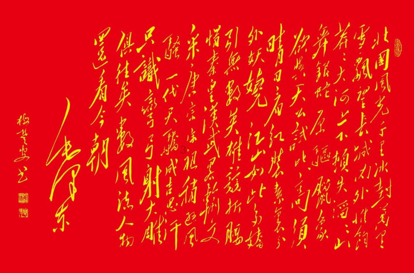 怎样处理好职场人际关系游戏画面