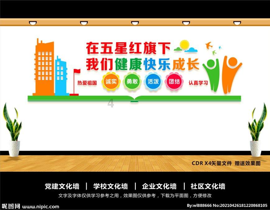 铂力特助力蓝箭航天朱雀三号可重复使用火箭首次大型垂直起降飞行试验任务取得成功