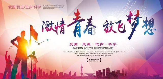 空中大战斗