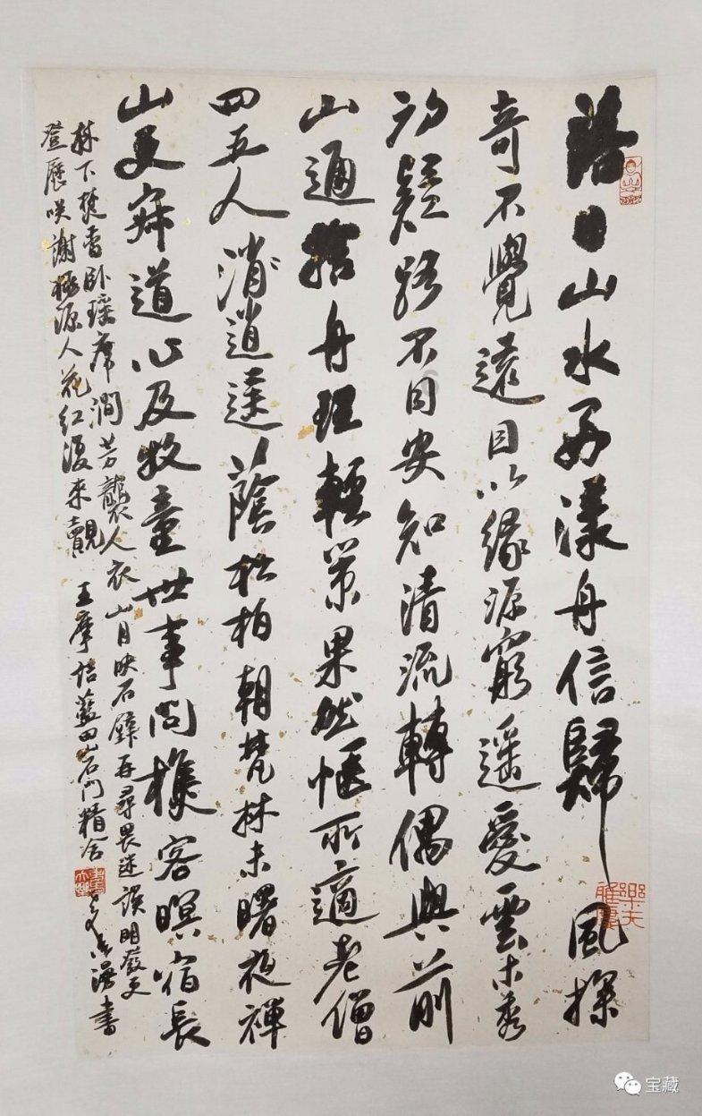 请问:一分为二打一字谜底是什么??-专业的问答类网站