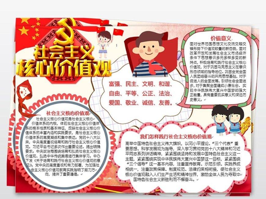 怎样处理好职场人际关系游戏画面