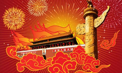 三国诛将录