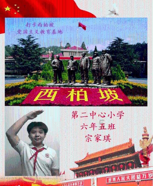 白蛇传奇组队系统：万古第一神族的战斗秘籍！