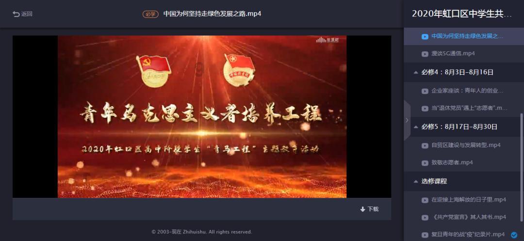 超可爱啦啦队女生