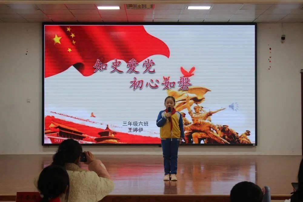 飞天吧小猪佩奇