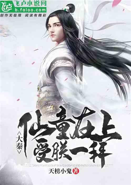 冰娃与火娃3
