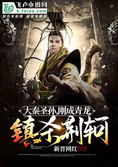 怪物大入侵