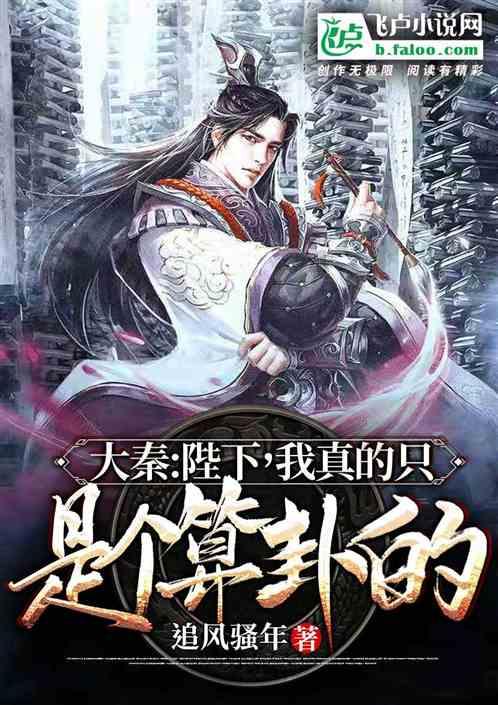 农场出逃大作战4