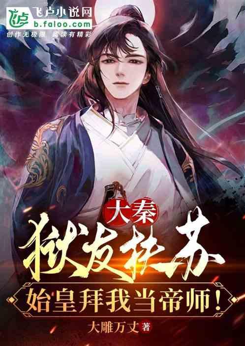 救援秀气的男孩