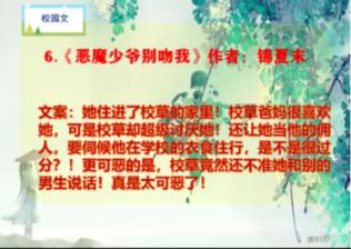 这11位“关系户”怎么就火不了?